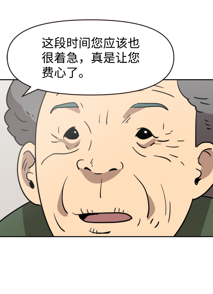 第18话21