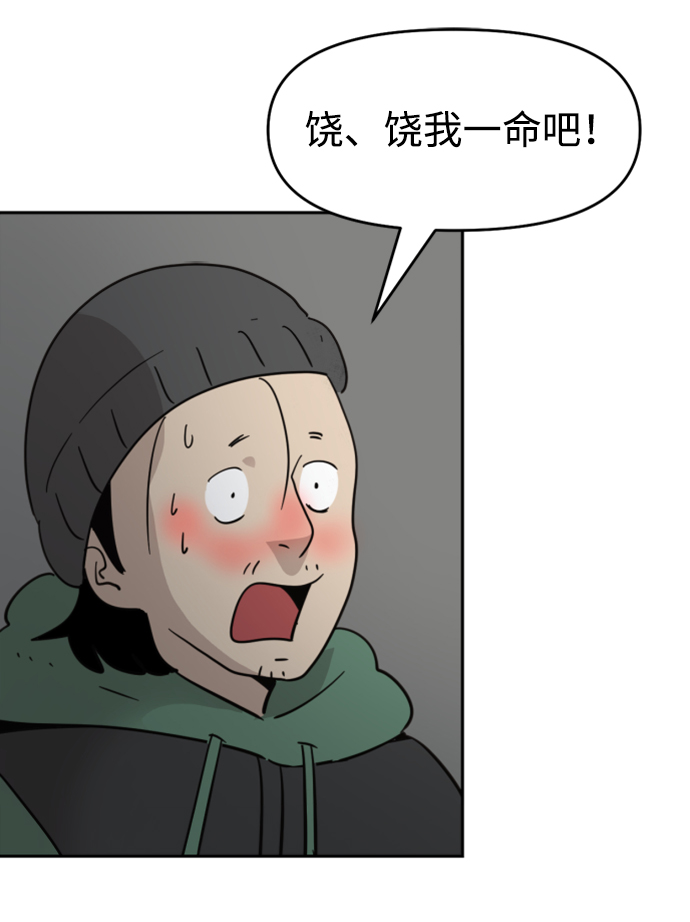 第42话63