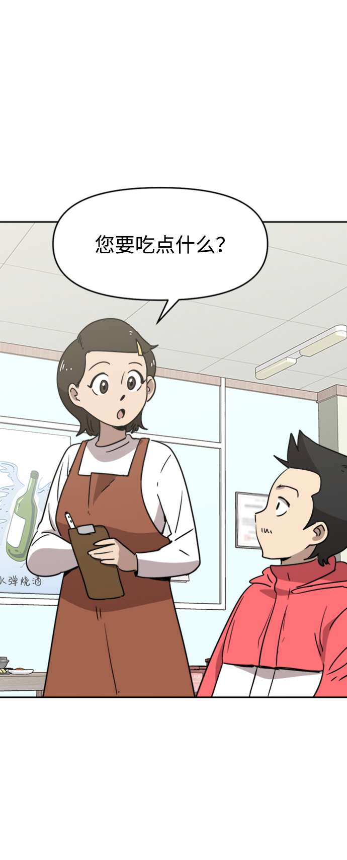 第13话20