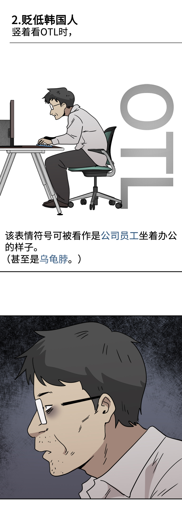 第28话46