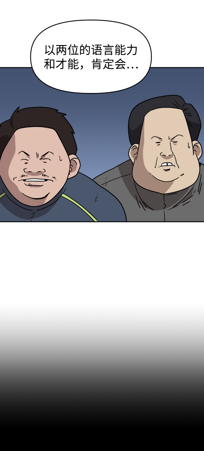 第15话22