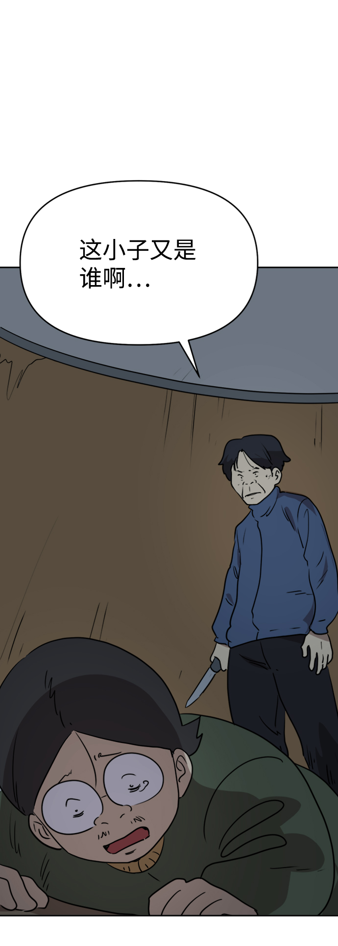 第48话45