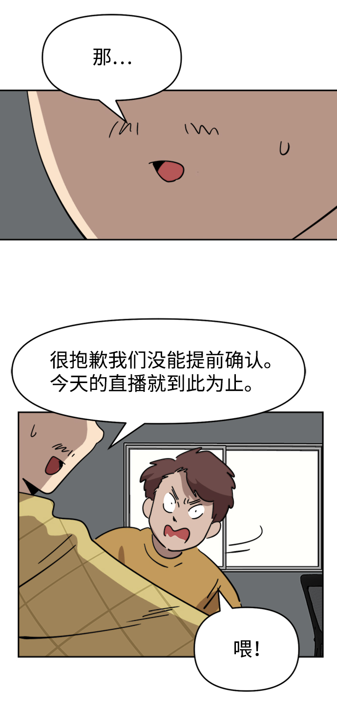 第28话64