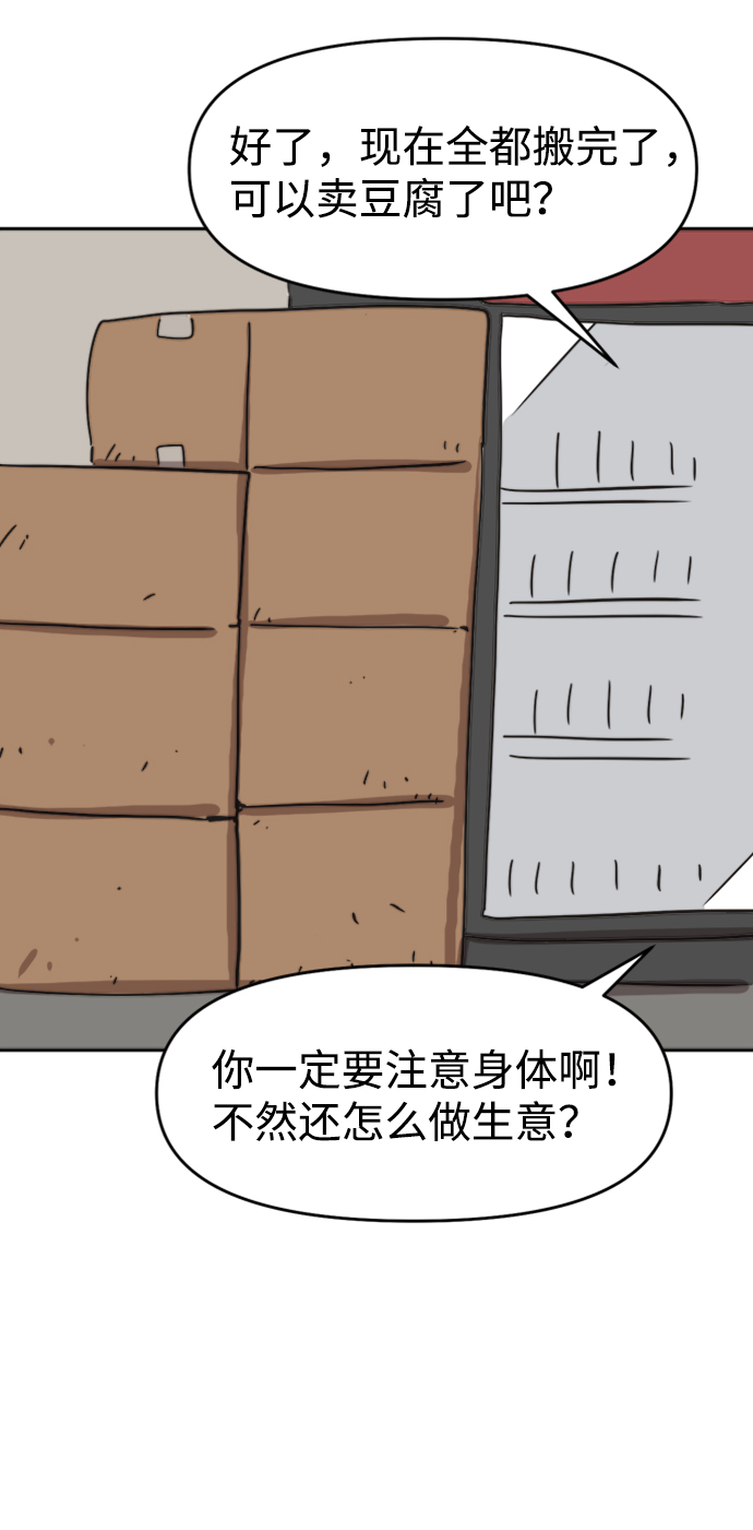 第39话16
