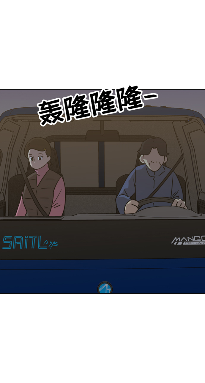 第46话3