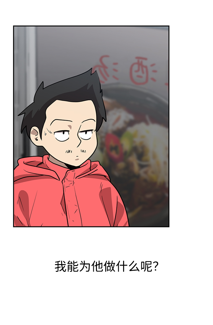 第4话42