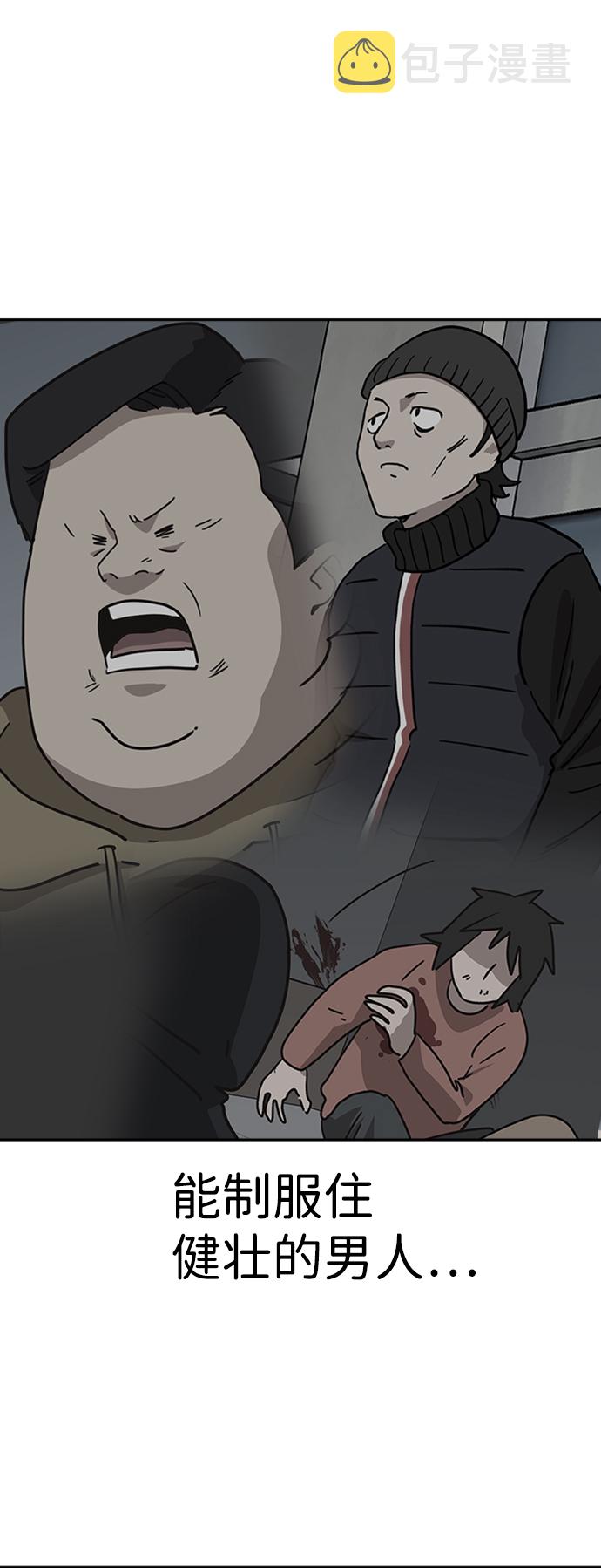 第44话62