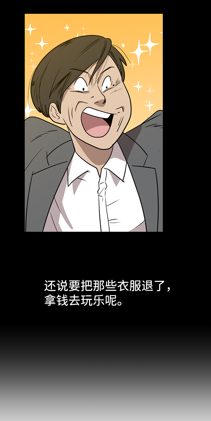 第5话14
