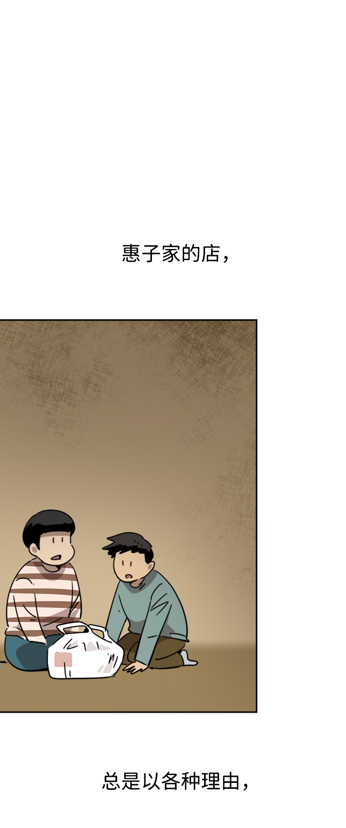 第29话40