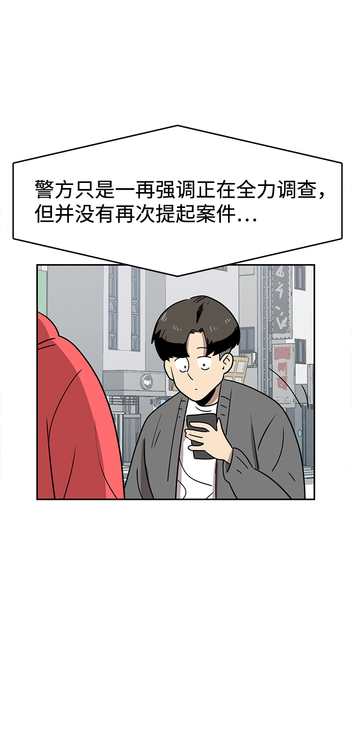 第1话5