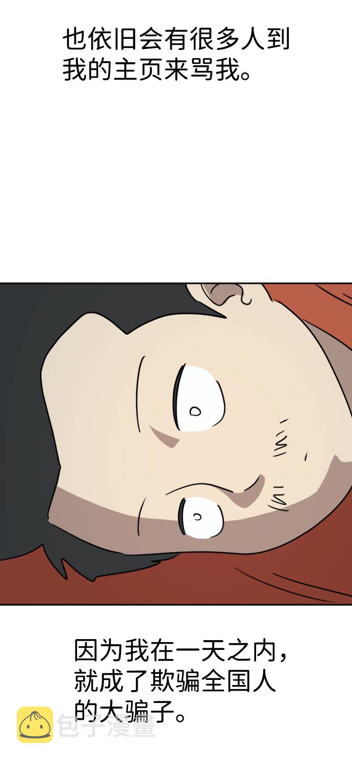 最终话47