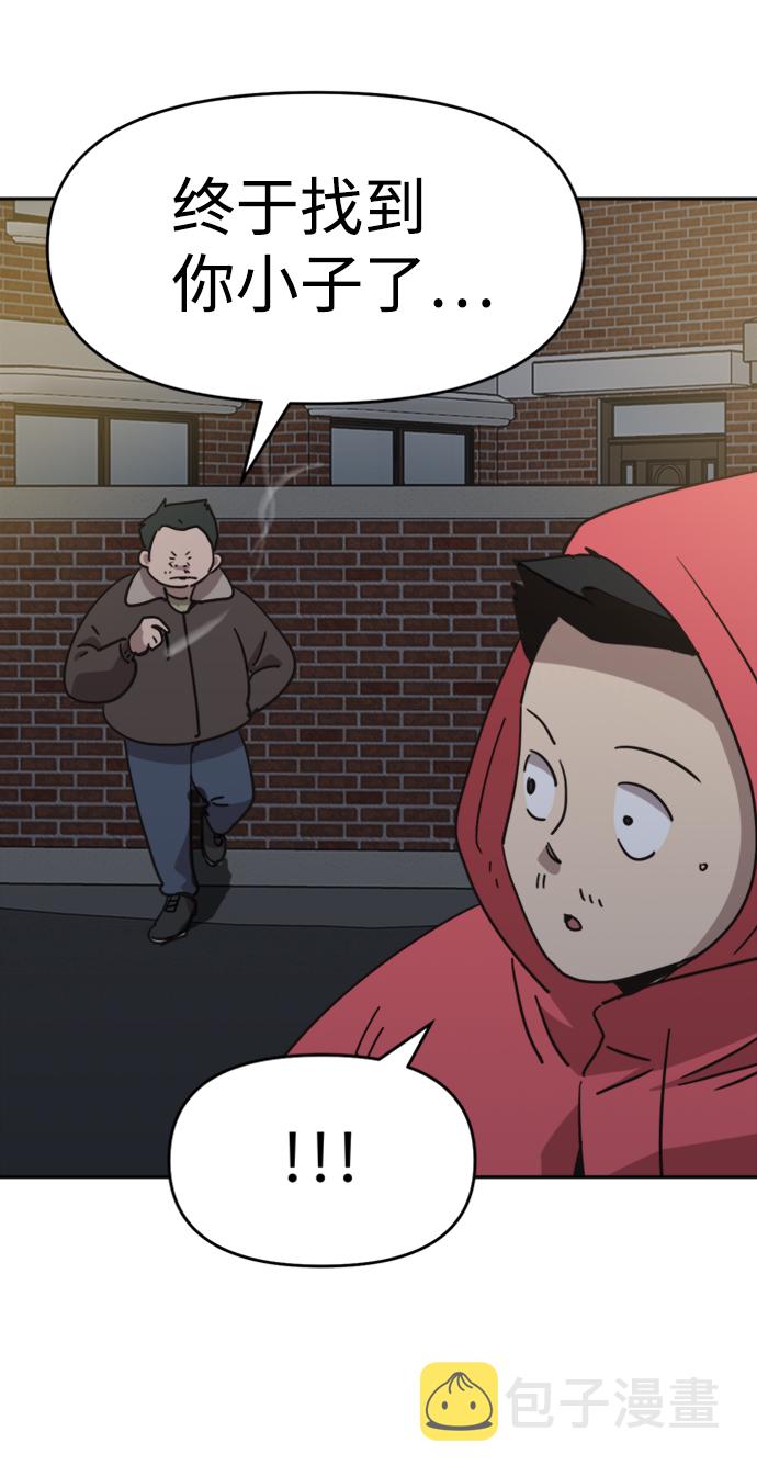 第44话5