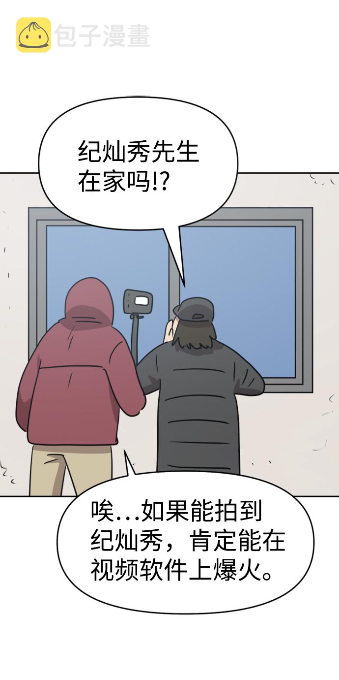 最终话32