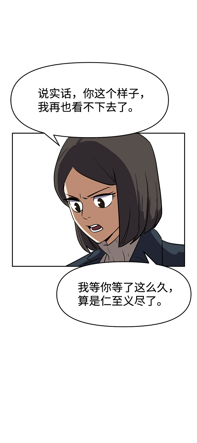第1话46