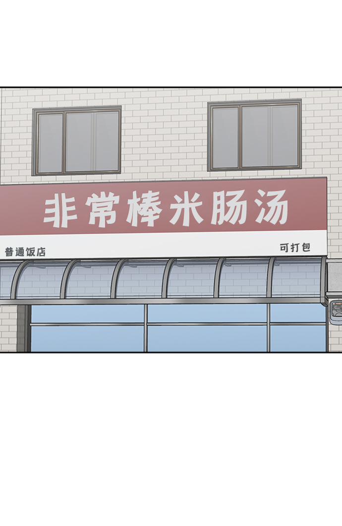 第18话56