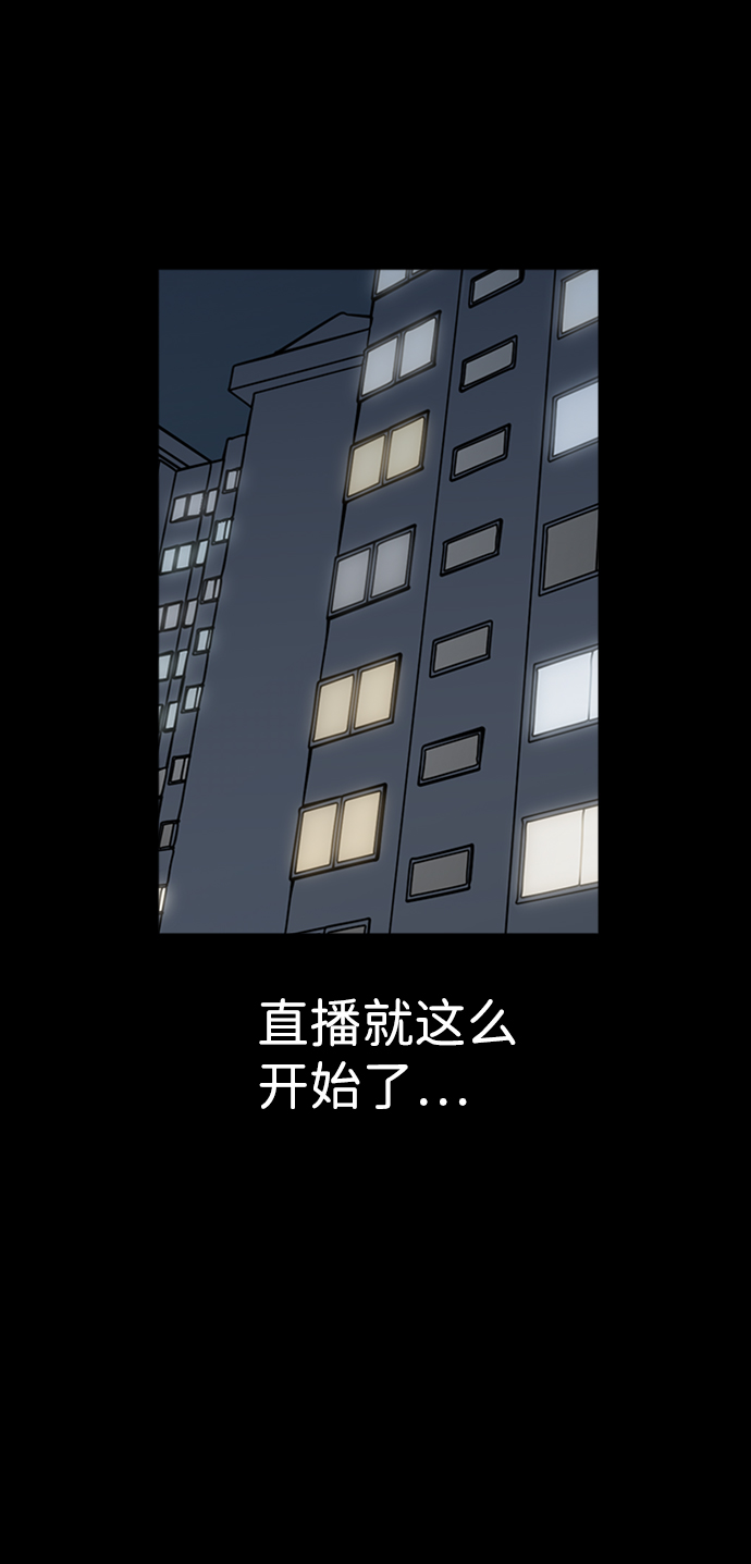 第48话8