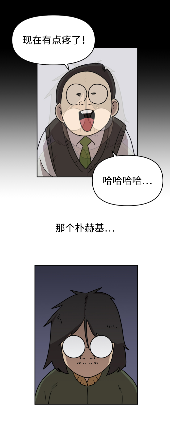 第8话8