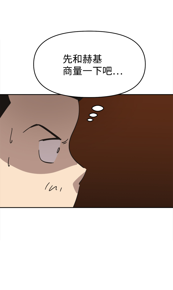 第36话44