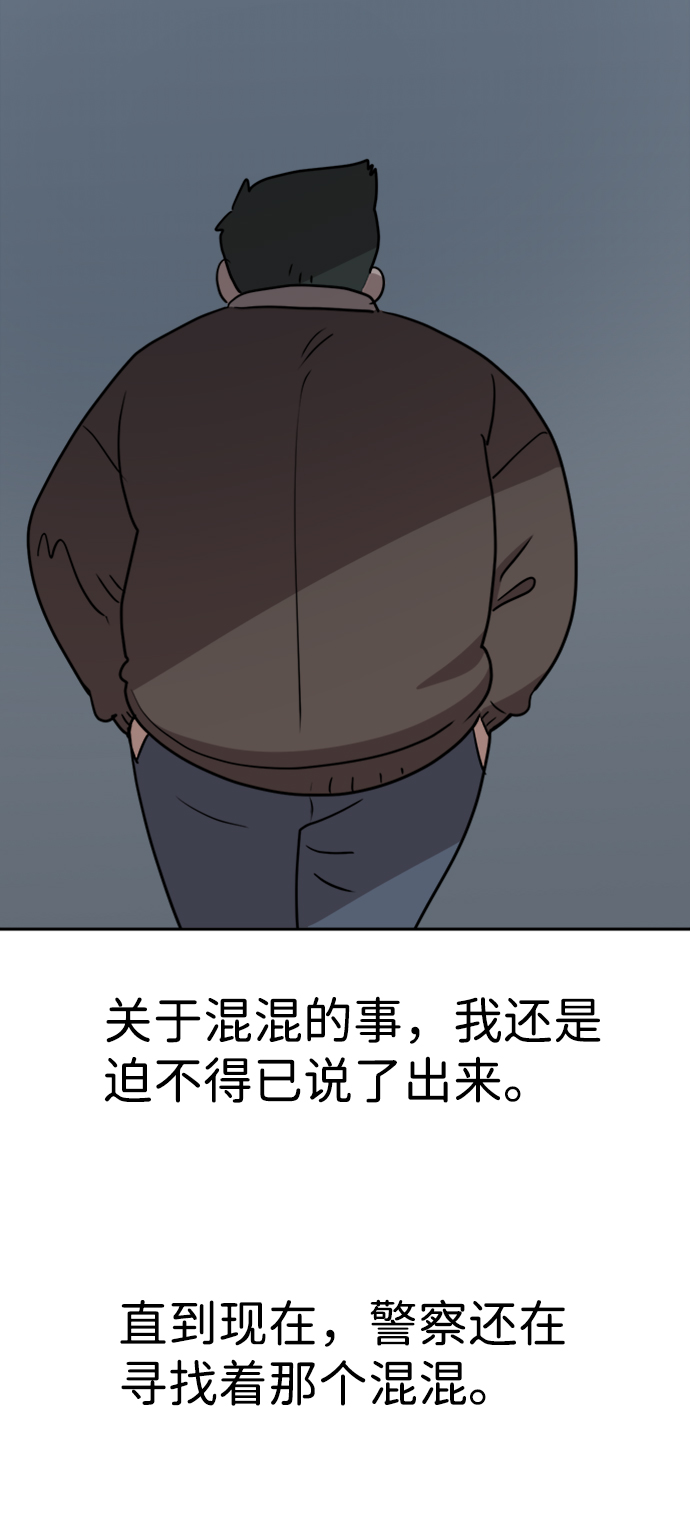 最终话10