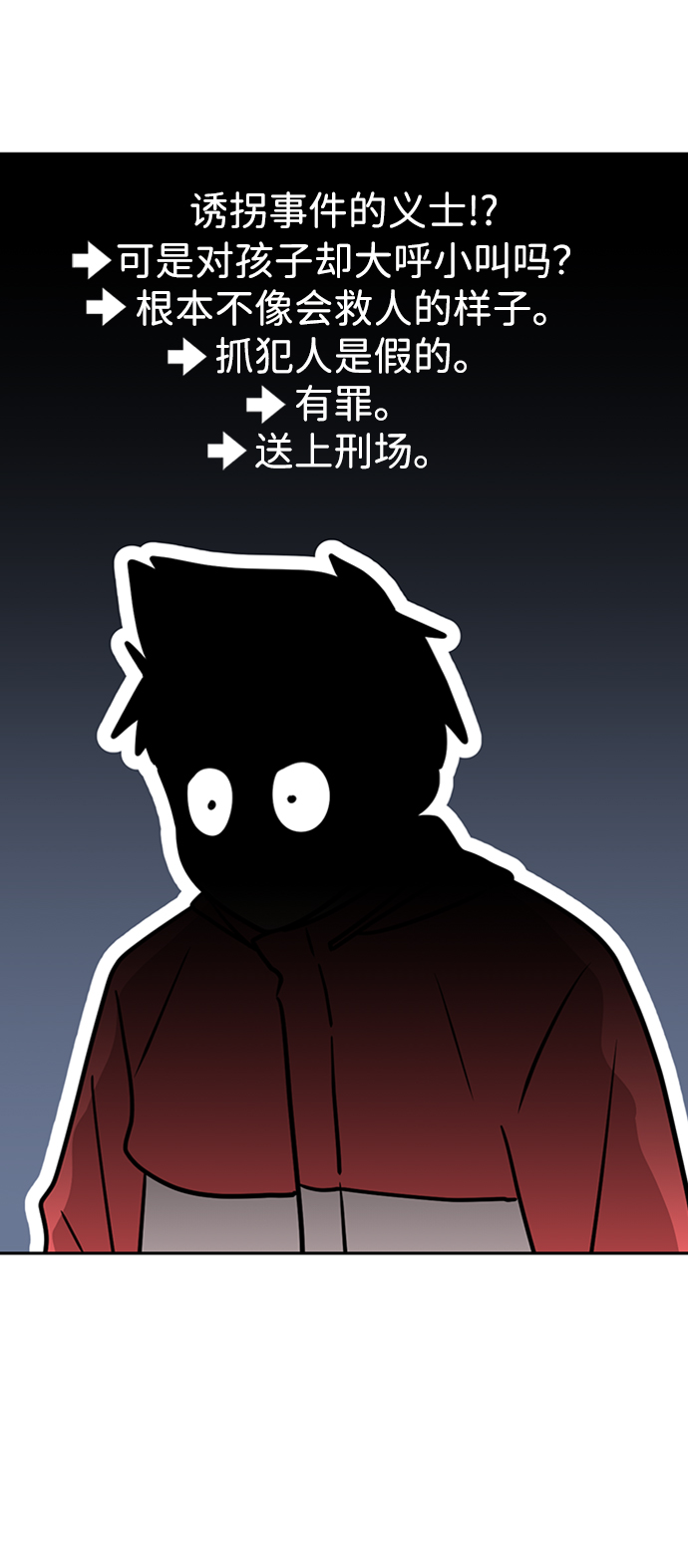 第5话33