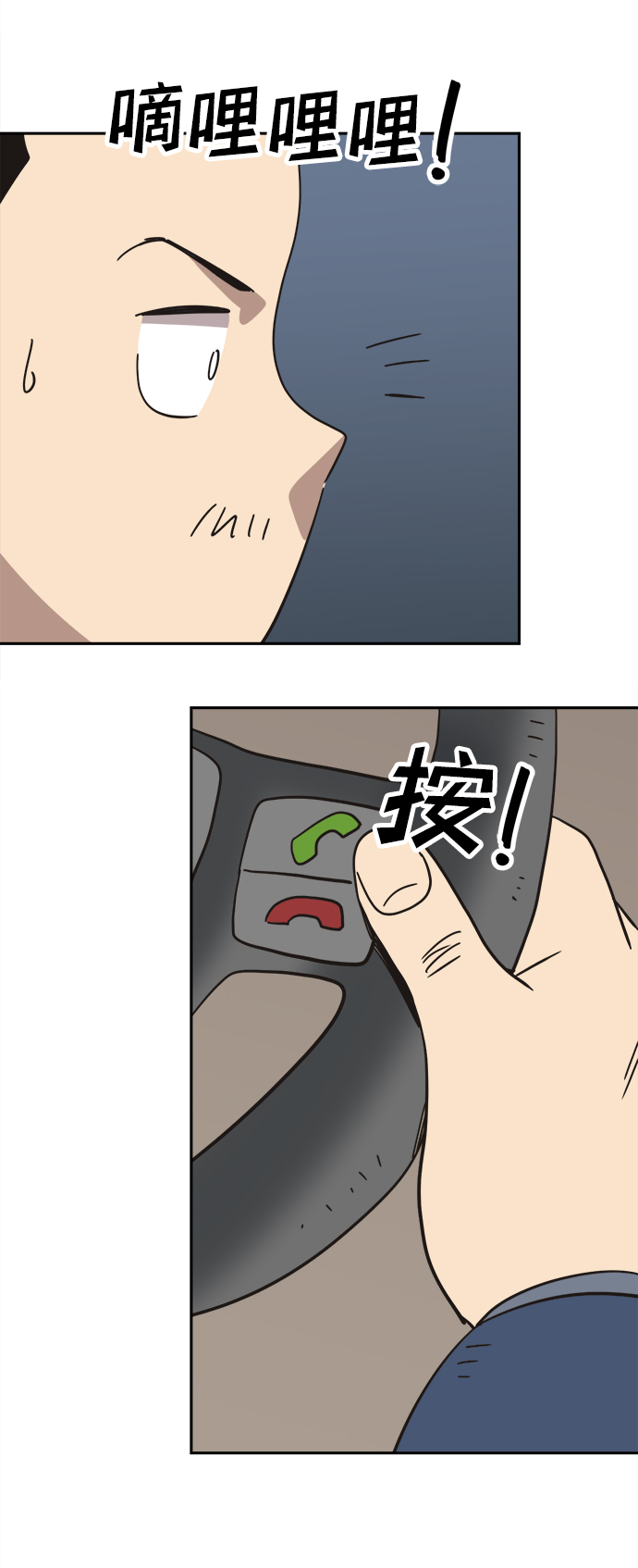 第36话45