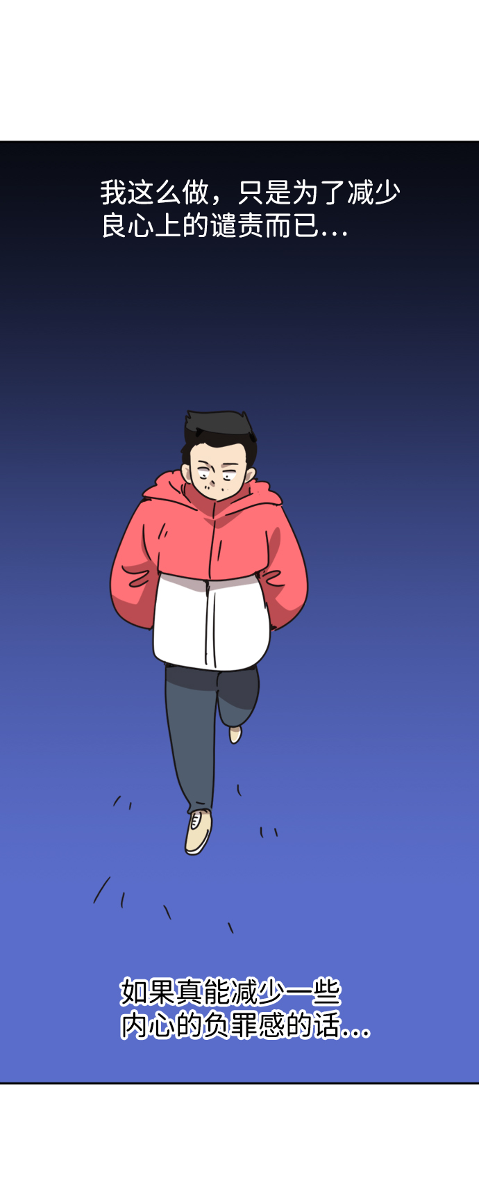 第43话31