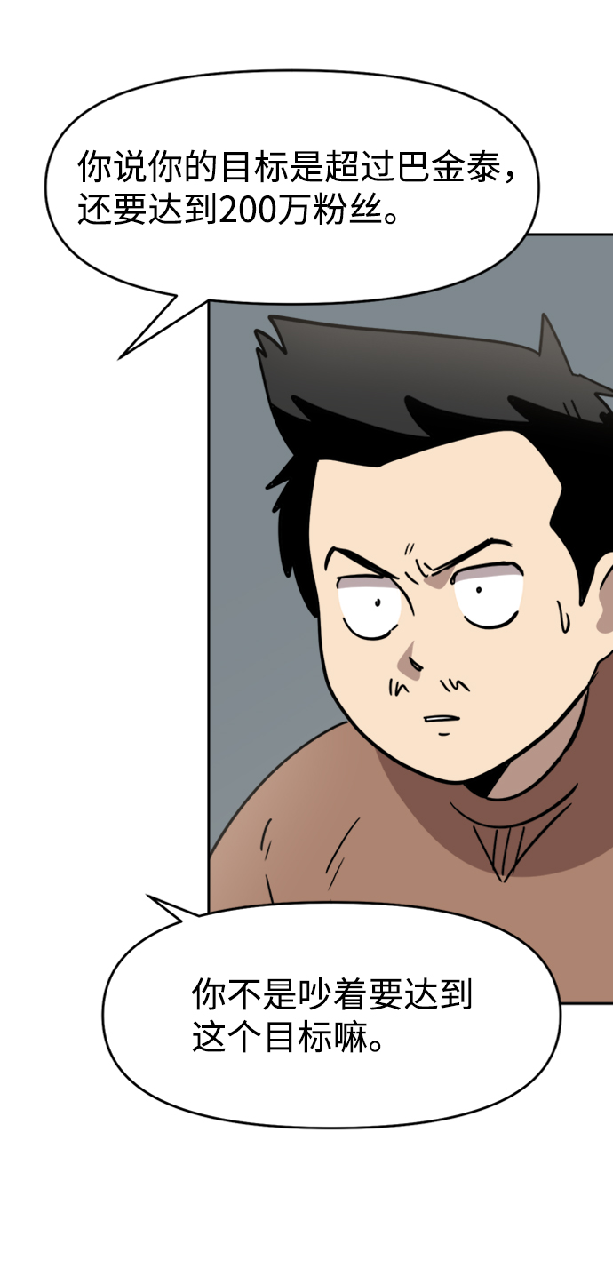 第31话8