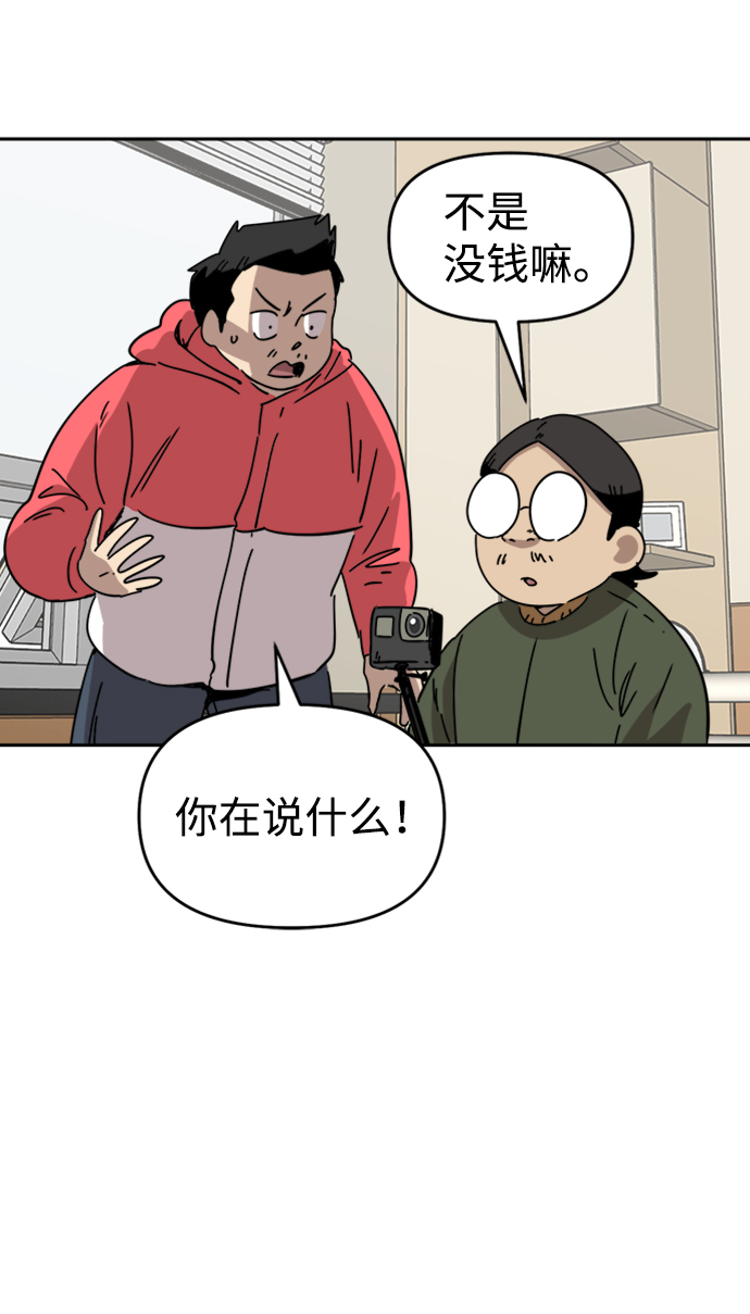 第23话47