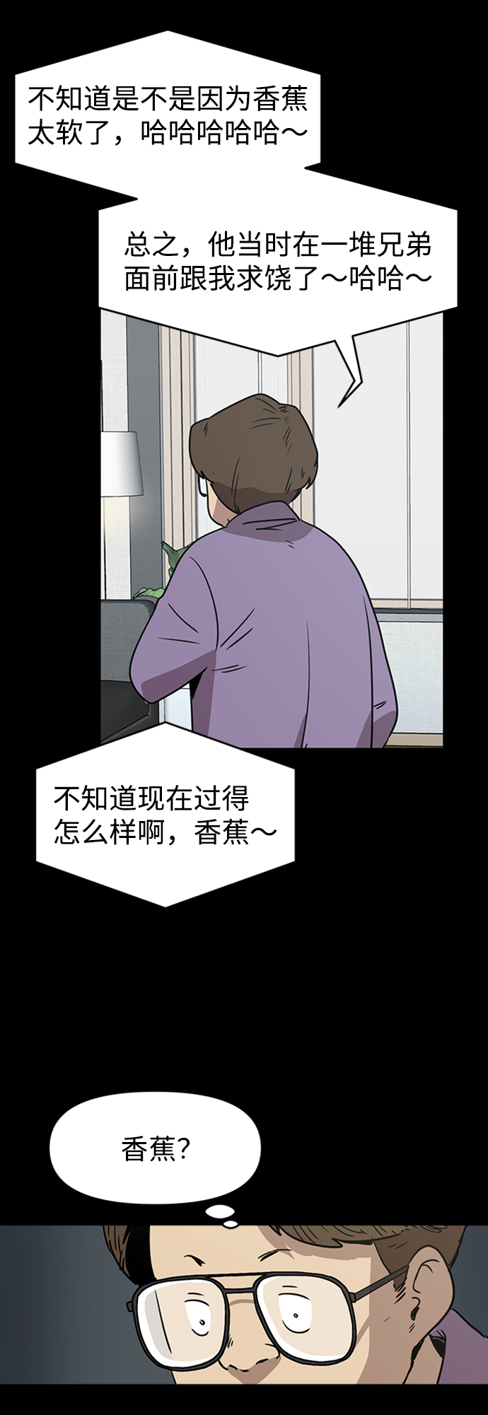 第17话27