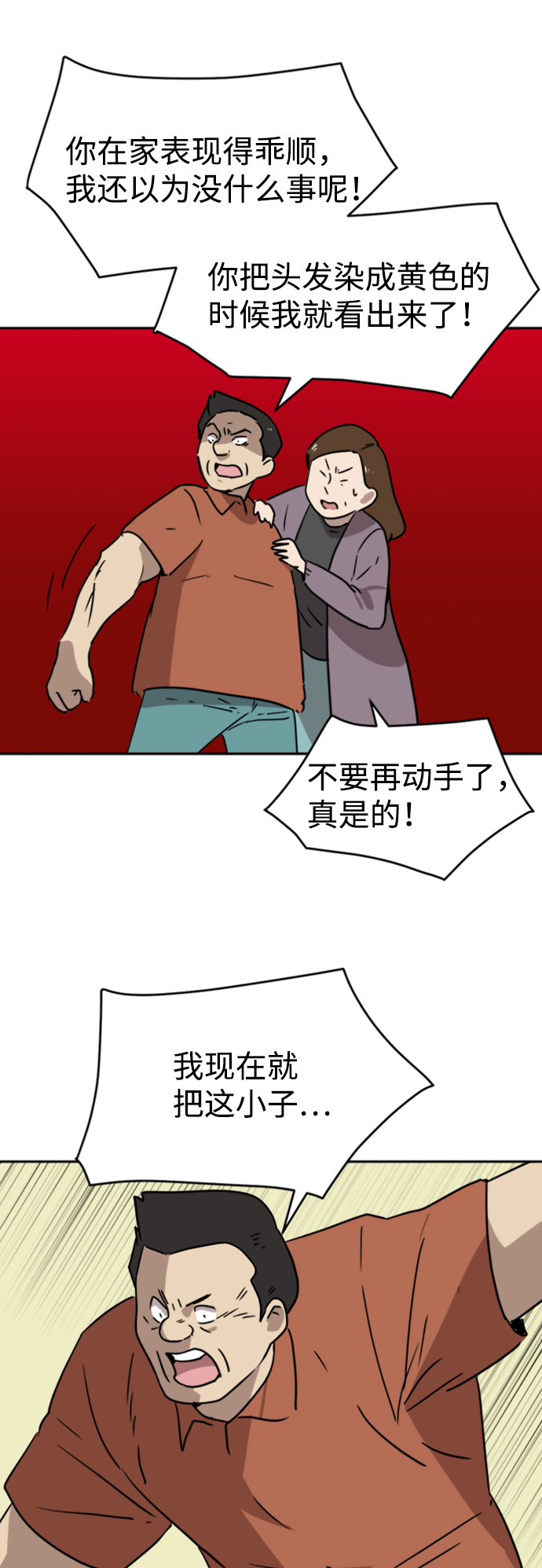 第12话31