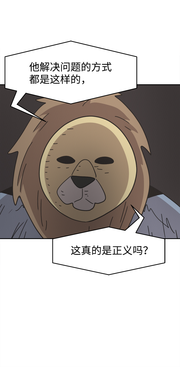 第36话24