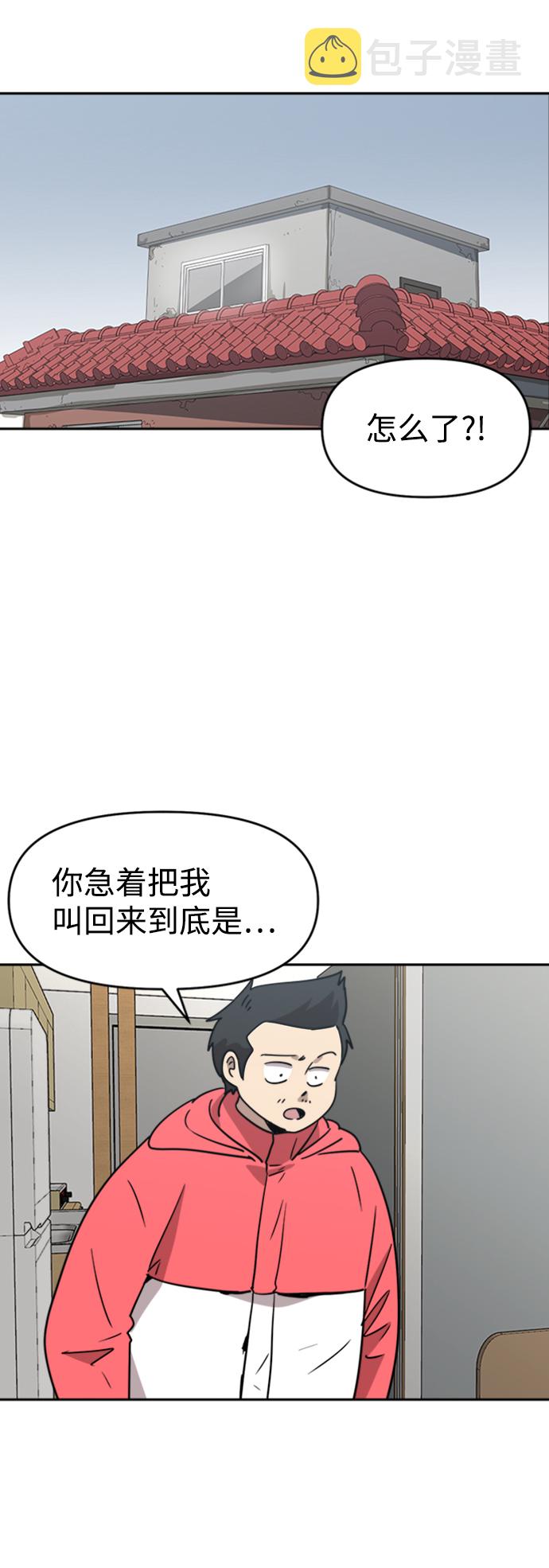 第13话41