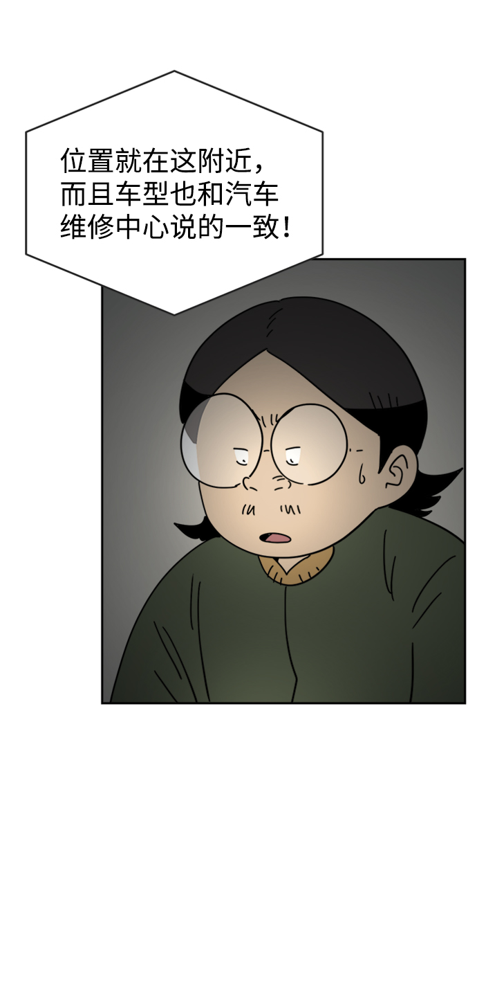 第25话48