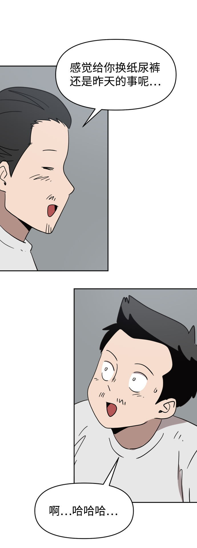 第39话56
