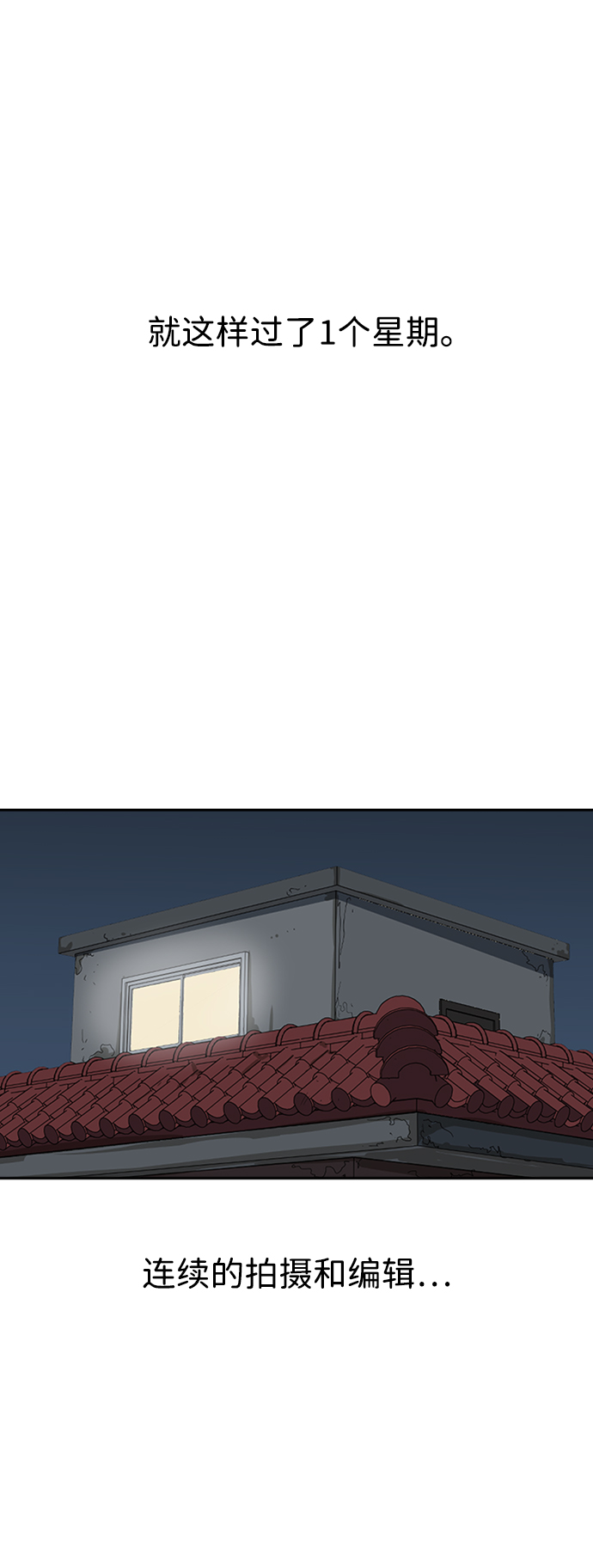 第16话26