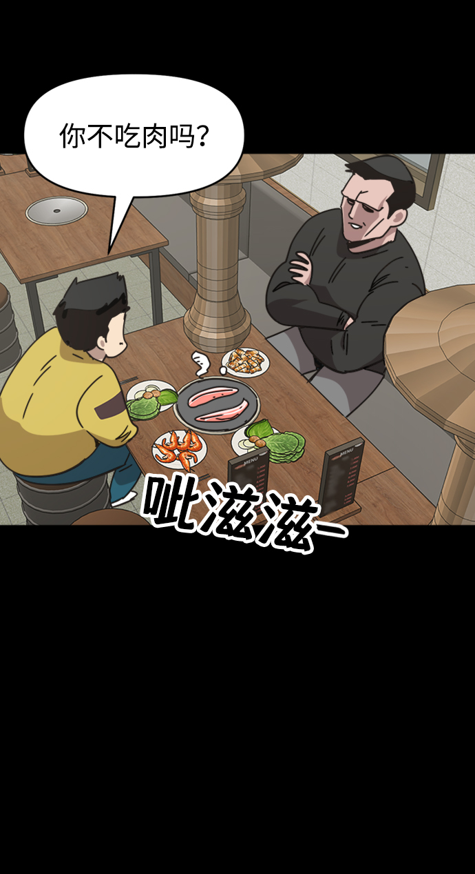 第34话1