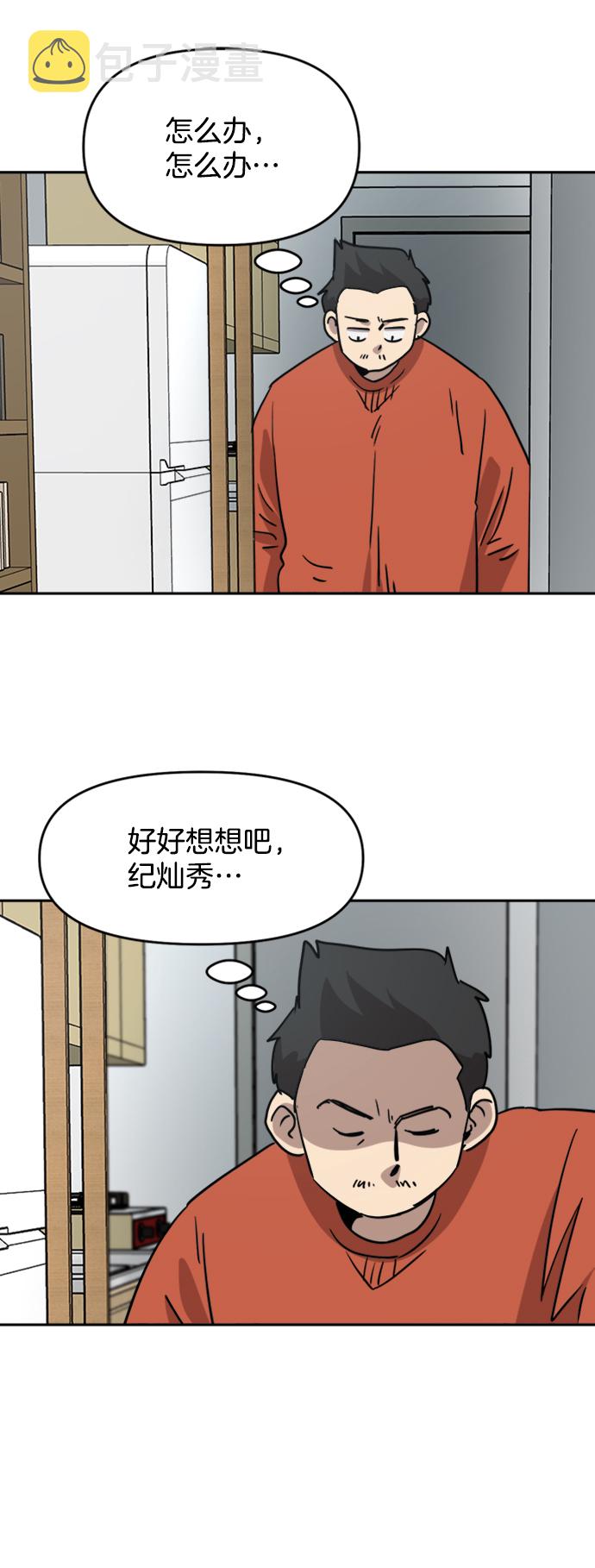 第19话18