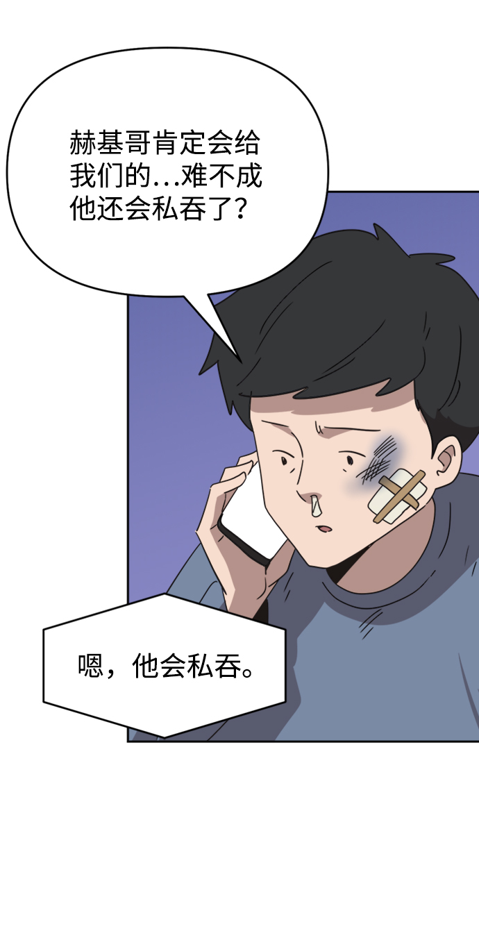 第42话35