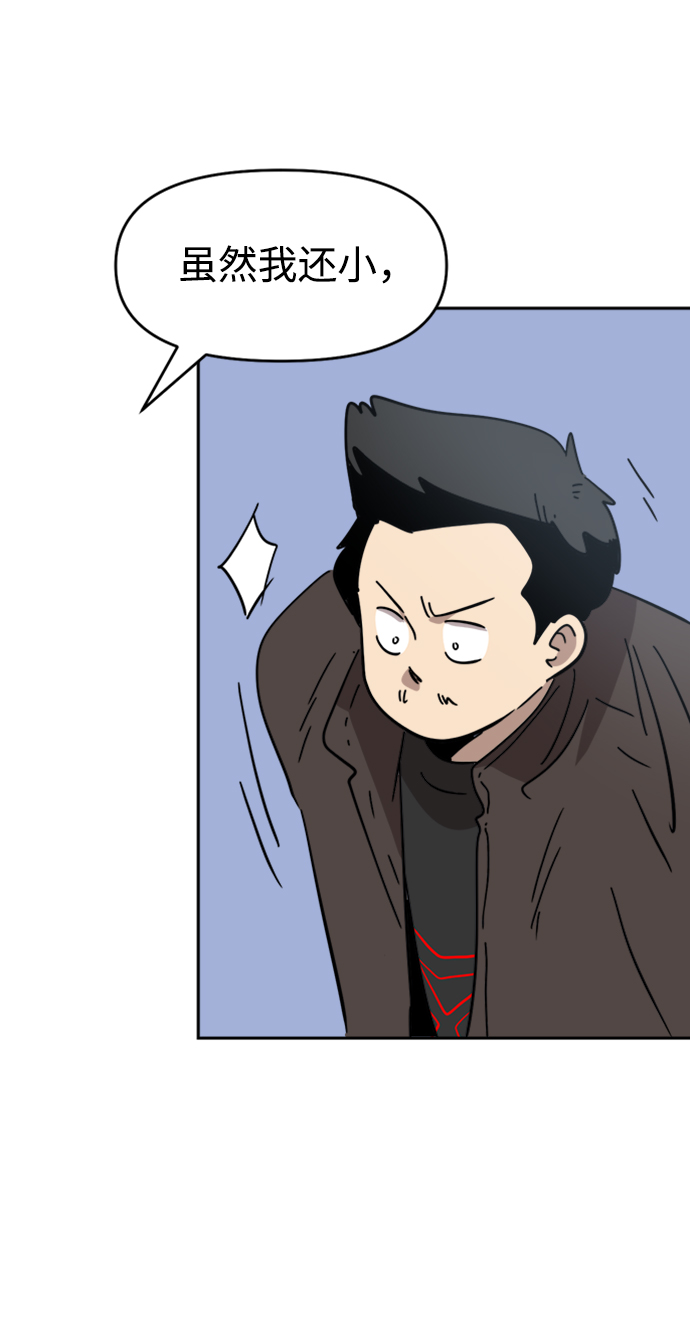 第31话63
