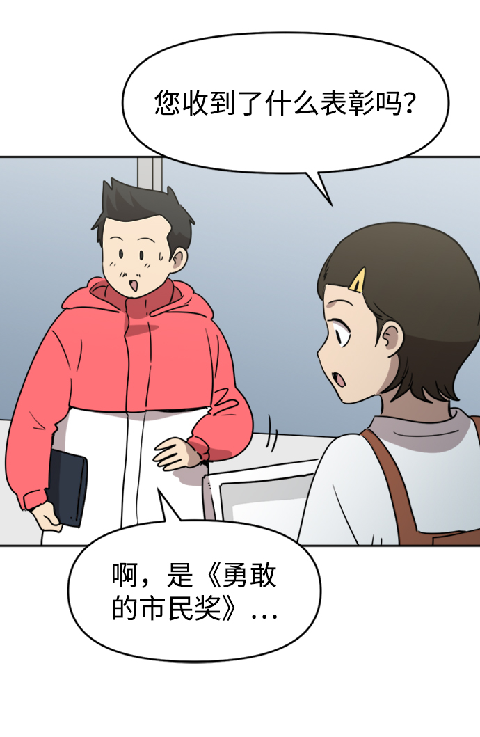 第13话33