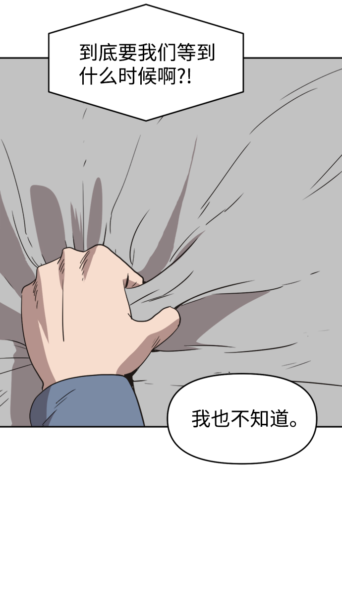 第42话28