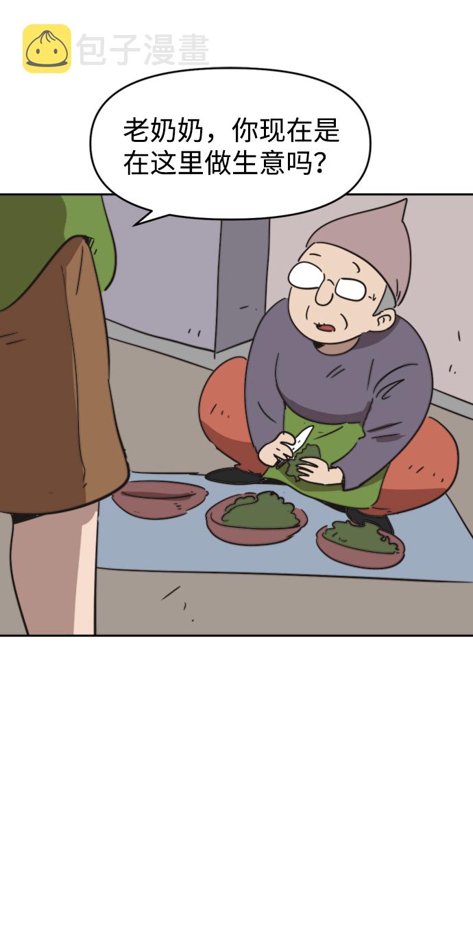第39话25