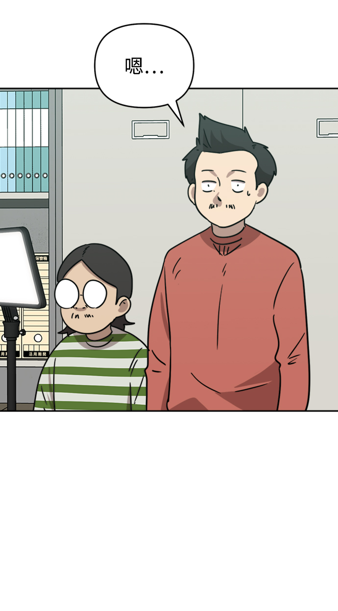 第16话4