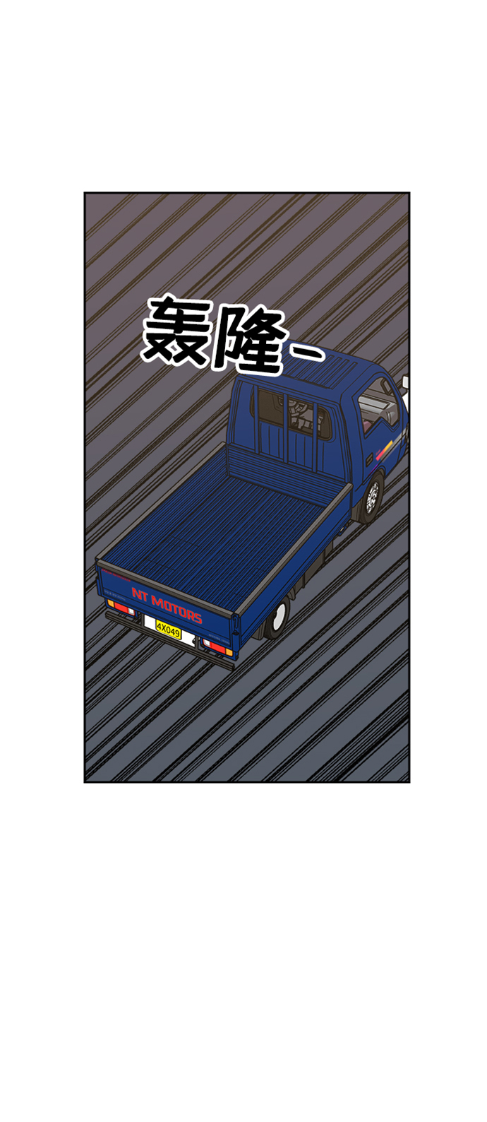 第46话2