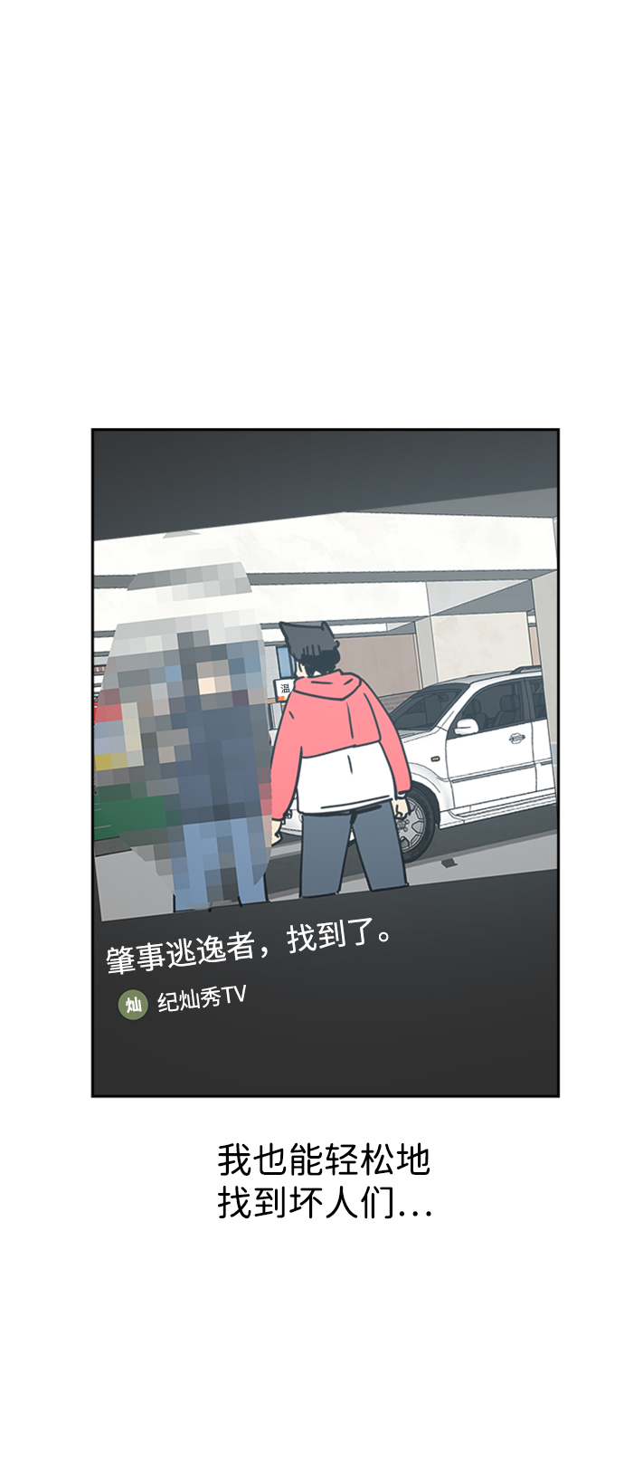 第41话61