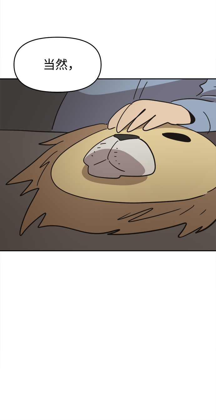 第36话48