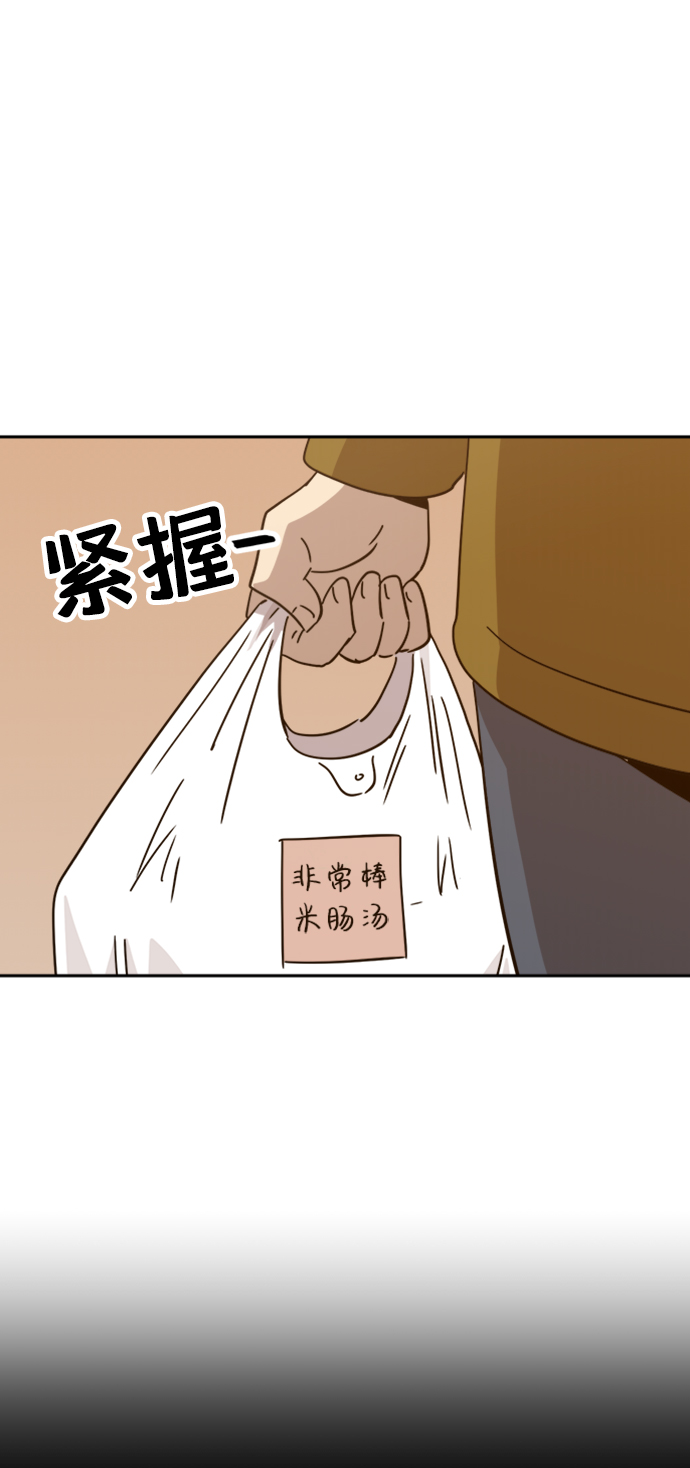第29话43