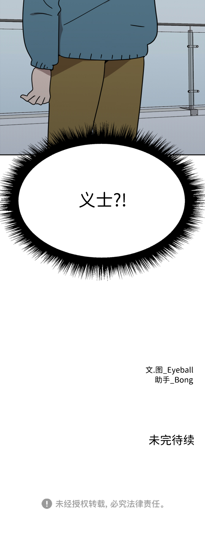 第44话64