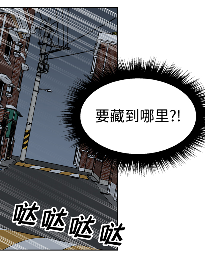 第47话30