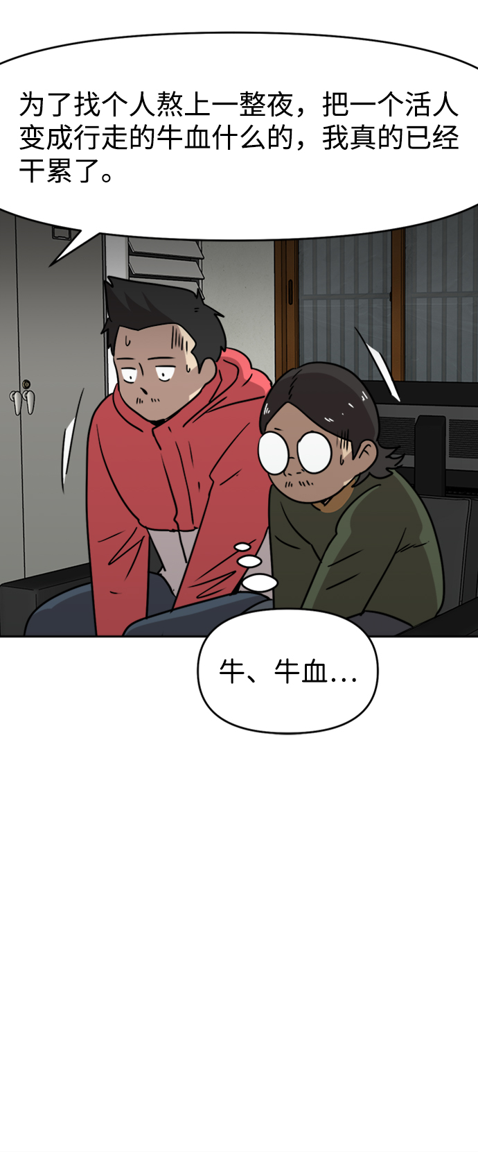 第15话36